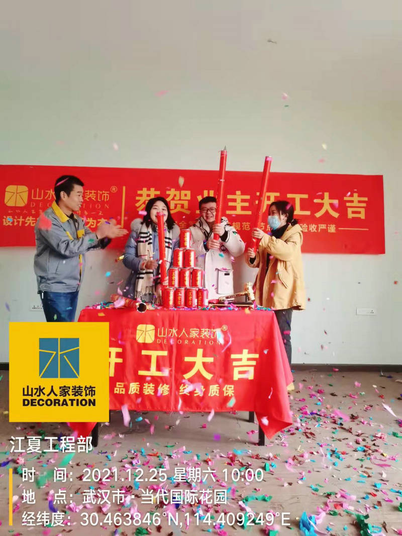 武漢當(dāng)代國(guó)際花園小區(qū)裝修開(kāi)工大吉