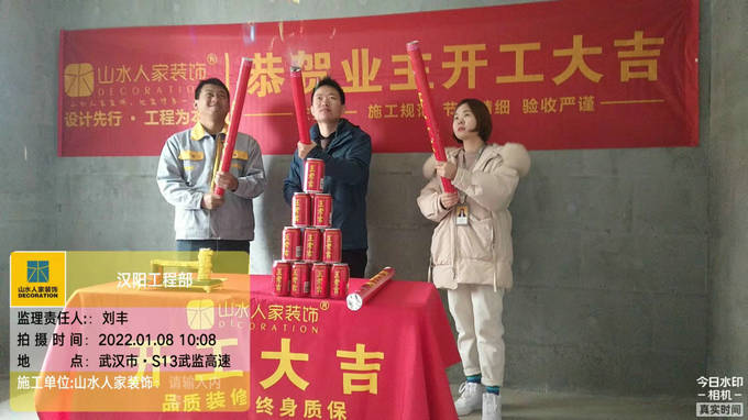 君樾府小區(qū)5棟裝修開(kāi)工大吉