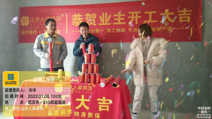 君樾府小區(qū)5棟裝修開(kāi)工大吉
