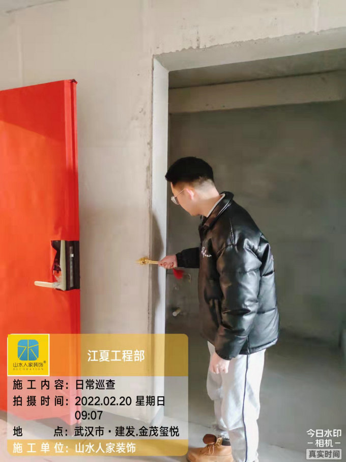 恭祝融創(chuàng)城業(yè)主新居裝修開(kāi)工大吉