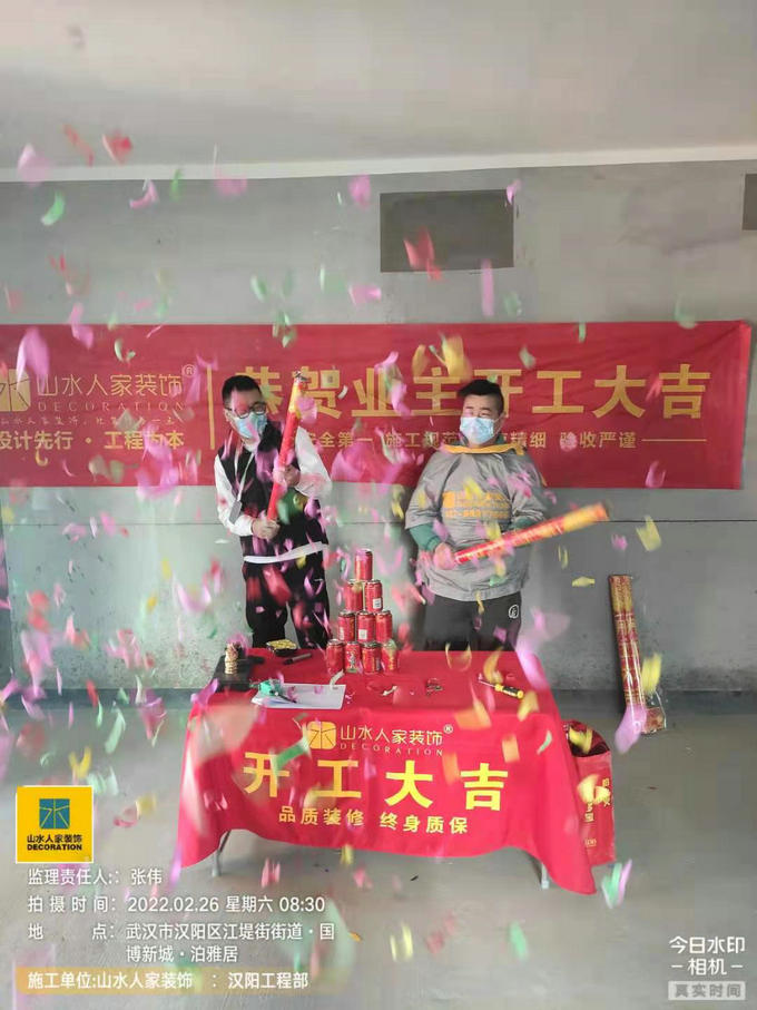 恭祝國(guó)博新城三期業(yè)主裝修開(kāi)工大吉