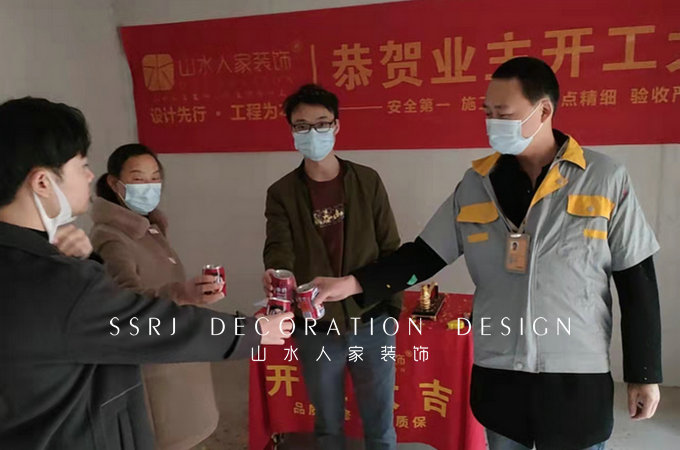 恭祝長(zhǎng)投綠城蘭苑業(yè)主裝修開工大吉