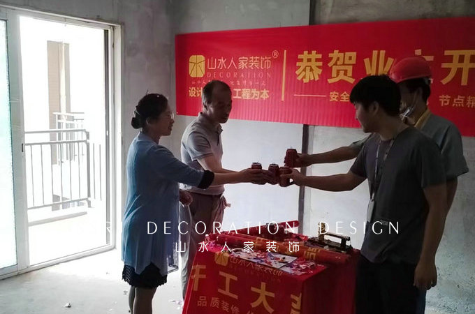 恭祝楓澤星都會(huì)業(yè)主裝修開(kāi)工大吉