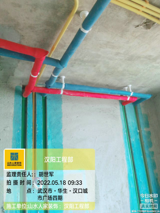漢口城市廣場水電工程驗(yàn)收