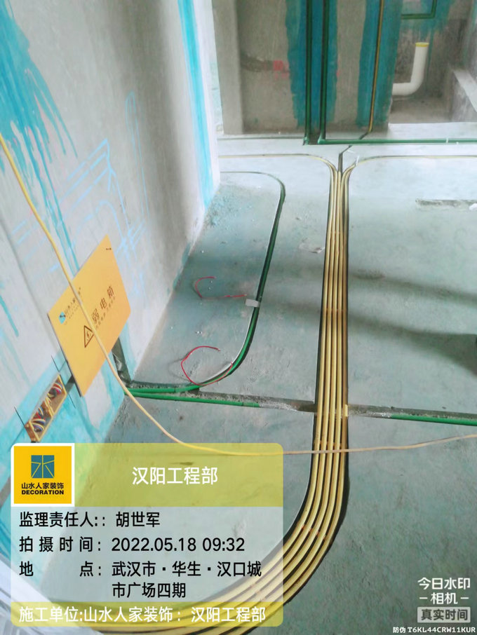 漢口城市廣場水電工程驗(yàn)收