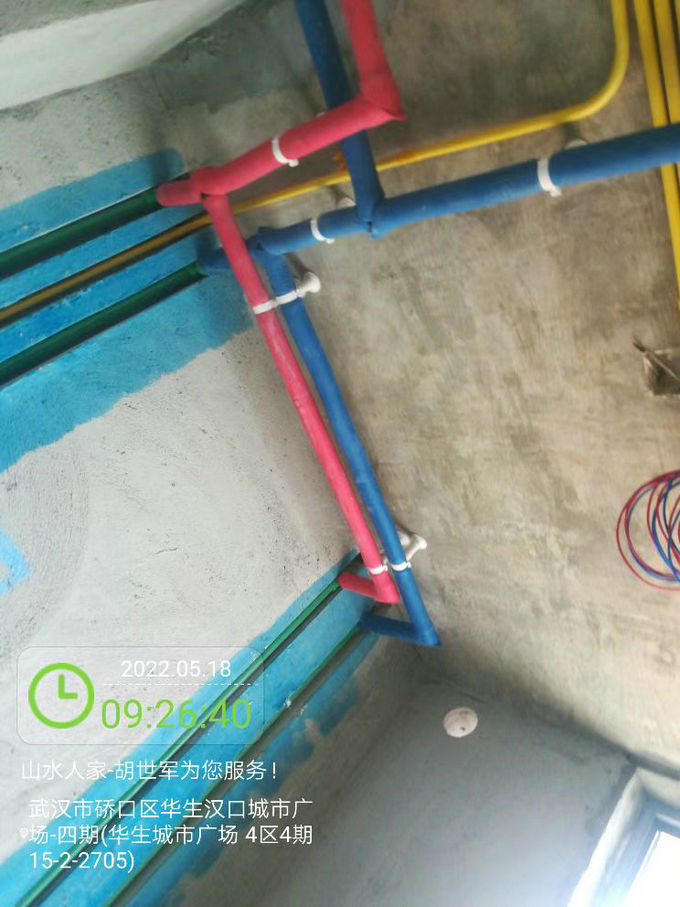 漢口城市廣場水電工程驗(yàn)收