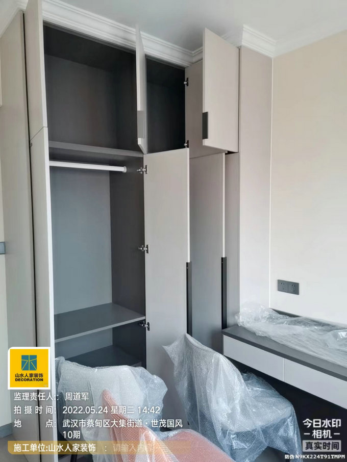世貿(mào)國風(fēng)裝修工地竣工驗(yàn)收