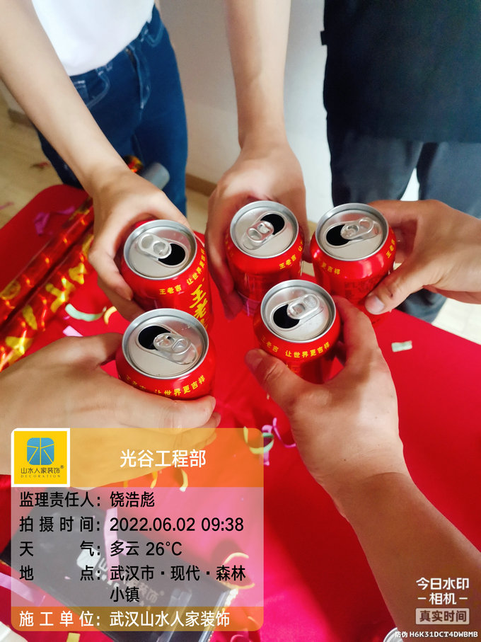 恭?，F(xiàn)代森林小鎮(zhèn)業(yè)主裝修開工大吉