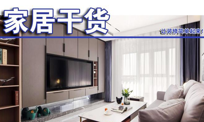 山水人家裝飾：紅極一時的內(nèi)嵌入式電視墻，為何這么“香”？原因很簡單