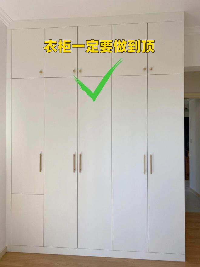 裝修誤區(qū)大盤(pán)點(diǎn)