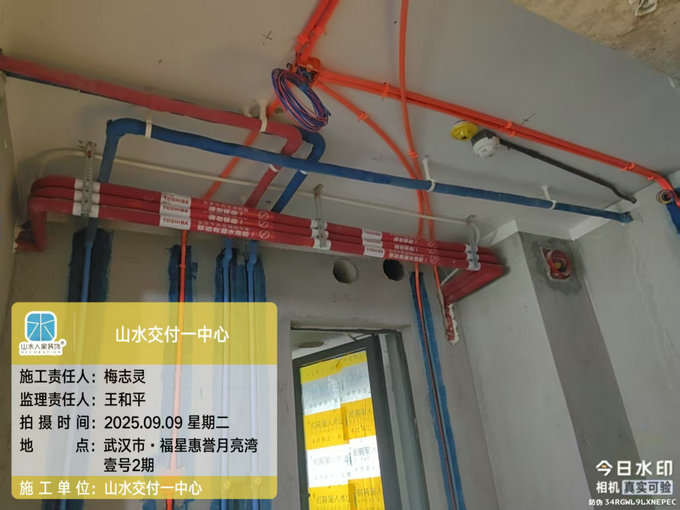 福星惠譽月亮灣1號工地巡檢