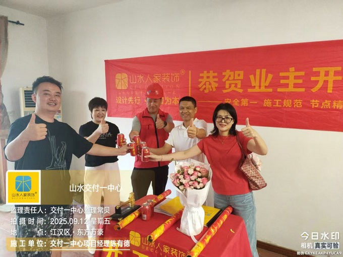 東方萬豪工地開工大吉