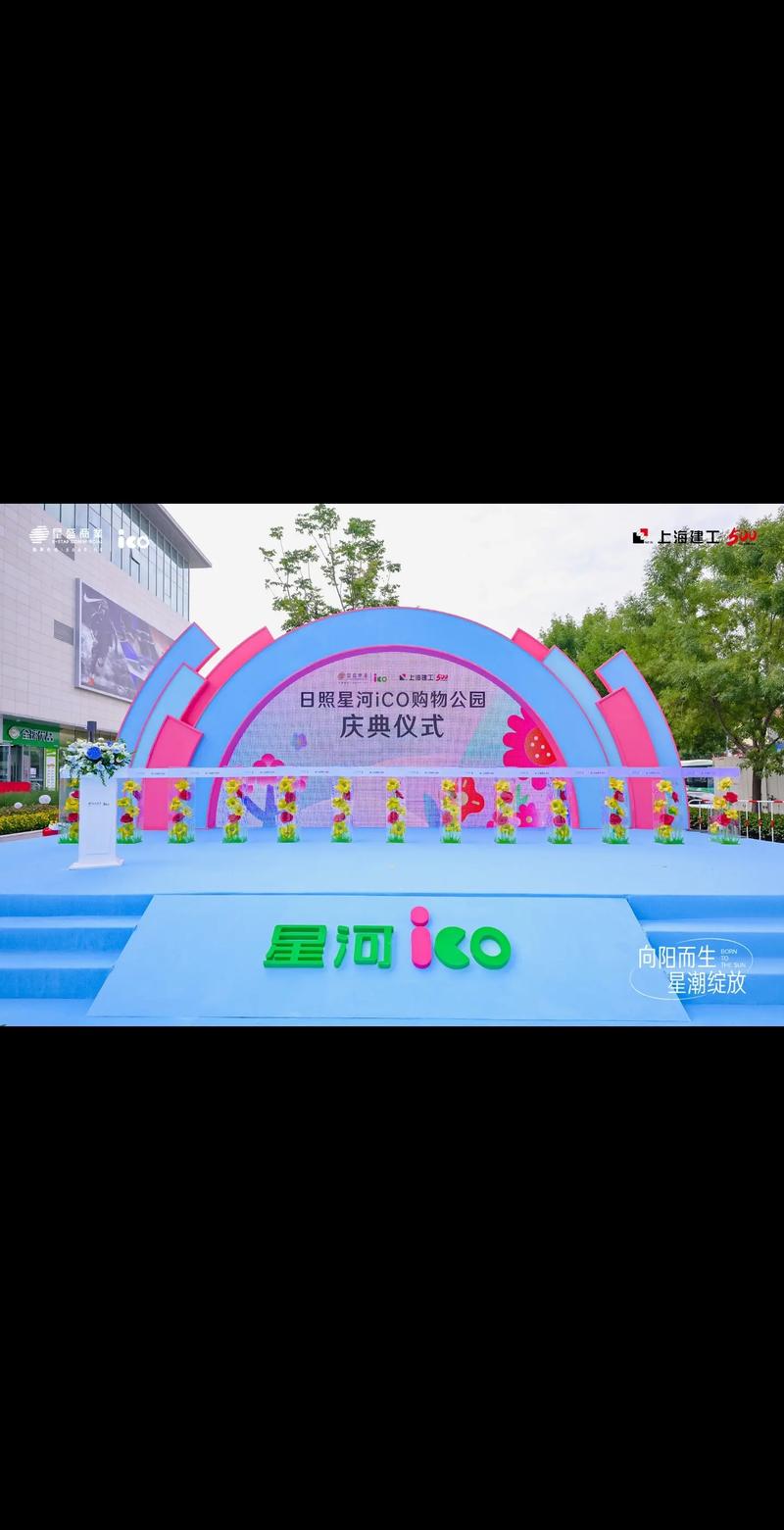 舞美设计搭建