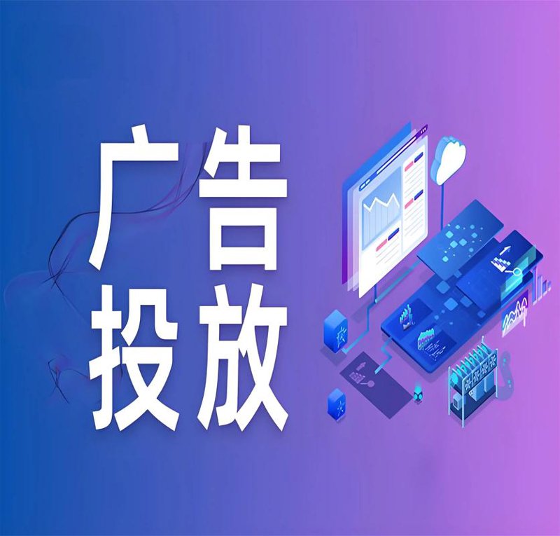 广告投放新趋势：大数据与个性化的完美融合