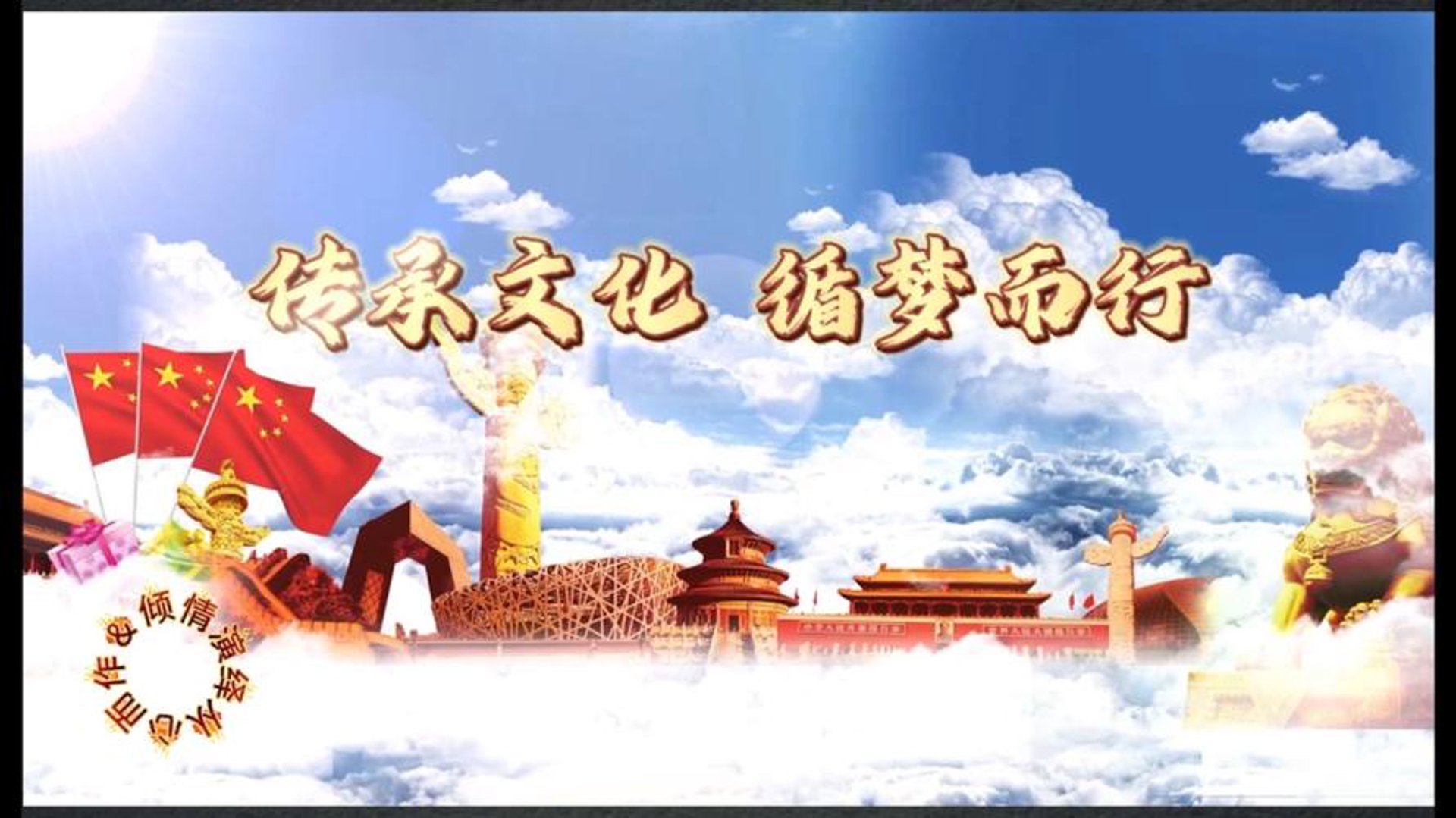 威力传扬文化传媒