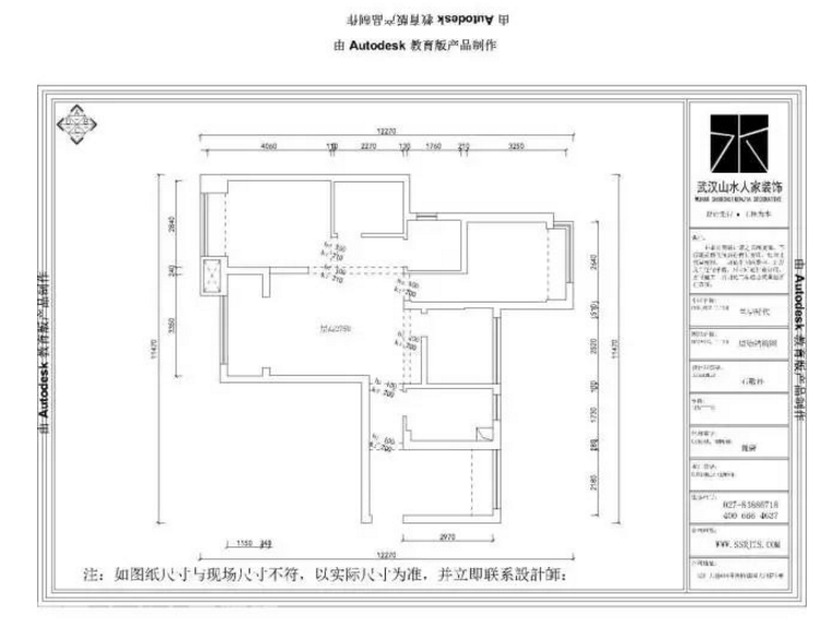實(shí)景北歐風(fēng)格，野望世界盡頭