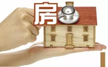收房不驗房，裝修算白忙！