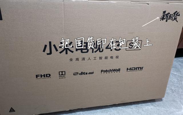 國產(chǎn)家居用品行業(yè)發(fā)展趨勢(shì)